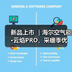新品上市 ｜海尔空气能·云焰PRO，采暖季优选，您值得拥有