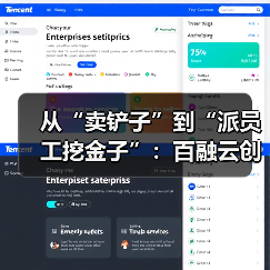 陈天桥亲自下场“再创业”：公开打造AI Native公司“Tanka”，验证新商业物种