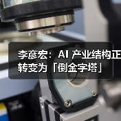 微软 Copilot 将上线完整 AI 记忆管理功能