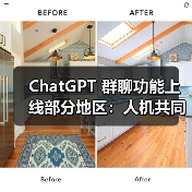ChatGPT群聊功能试点韩国新西兰