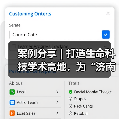 案例分享 | 打造生命科技学术高地，为“济南最美医院”贡献达实力量