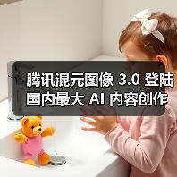 腾讯混元图像 3.0 登陆国内最大 AI 内容创作平台 LiblibAI