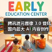 腾讯混元图像 3.0 登陆国内最大 AI 内容创作平台 LiblibAI