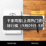 智能家居创新与趋势：从产品发布到技术标准