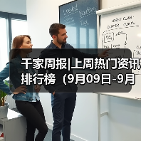 智能家居创新与趋势：从产品发布到技术标准