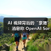 OpenAI Sora应用巨额亏损现状解析