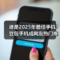 豆包手机AI助手：重新定义智能手机交互体验