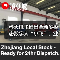 科大讯飞推出全新多模态数字人“小飞”，业界首发“百变声音复刻”
