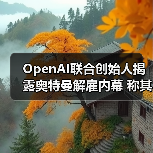 AI前沿