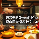 AI前沿