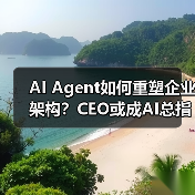 AI前沿