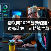 霍尼韦尔分拆业务打造三家独立上市公司