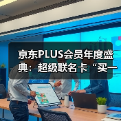 物联网如何彻底改变智能家居和城市发展？