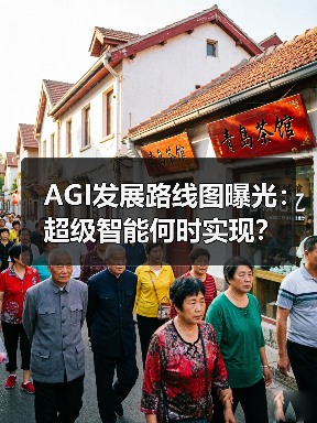 ChatGPT群聊功能试点韩国新西兰