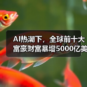ChatGPT群聊功能试点韩国新西兰