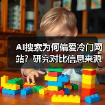 ChatGPT群聊功能试点韩国新西兰