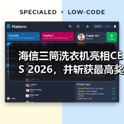 物联网如何重塑智慧校园：教育环境与管理的创新变革