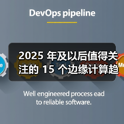 2025 年及以后值得关注的 15 个边缘计算趋势 2025 年及以后值得关注的 15 个边缘计算趋势