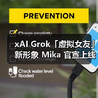 Grok虚拟女友Mika上线，二次元设计引爆热议-云溯流蓝帝科技网