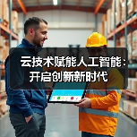 2025 年及以后值得关注的 15 个边缘计算趋势
