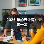 亚洲可持续建筑如何实现绿色革命？