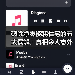 亚洲可持续建筑如何实现绿色革命？