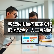 2025 年及以后值得关注的 15 个边缘计算趋势