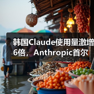 AI恶搞竟成报警导火索？虚假图片引发法律警示-云溯流蓝帝科技网