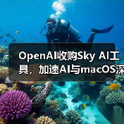 AI恶搞竟成报警导火索？虚假图片引发法律警示-云溯流蓝帝科技网