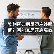 智慧电子年货新选择 鸿蒙生态赋能家庭体验升级