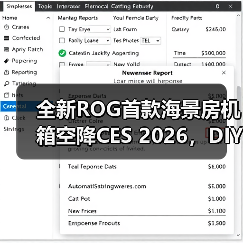 ROG CES 2026三大神器揭晓:海景房机箱+水冷散热器+炫光风扇如何颠覆DIY体验?-云溯流蓝帝科技网 ROG CES 2026三大神器揭晓:海景房机箱+水冷散热器+炫光风扇如何颠覆DIY体验?-云溯流蓝帝科技网