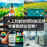 京东开启新年购物季：新年爆品1折秒杀 享国补单人累计至高可省11000元！