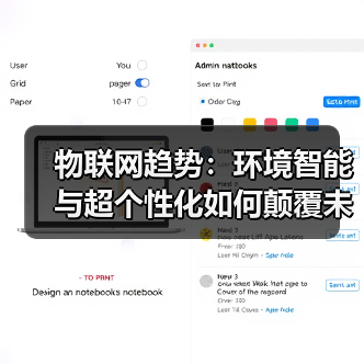 京东开启新年购物季：新年爆品1折秒杀 享国补单人累计至高可省11000元！