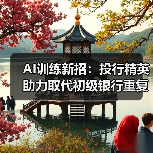 Copilot新功能：记忆管理+Google Drive连接器