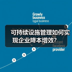 城市电网面临巨大压力，数字化转型如何破解气候挑战？