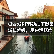大语言模型接触低质量数据会“脑腐化”？研究揭示认知退化真相-云溯流蓝帝科技网