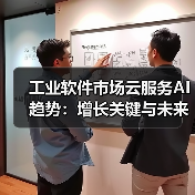 城市电网面临巨大压力，数字化转型如何破解气候挑战？