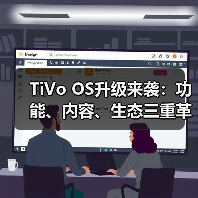TiVo OS升级来袭:功能、内容、生态三重革新,智能电视体验全面升级 TiVo OS升级来袭:功能、内容、生态三重革新,智能电视体验全面升级