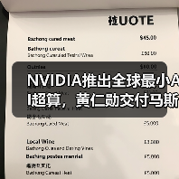 NVIDIA推出全球最小AI超算，黄仁勋交付马斯克