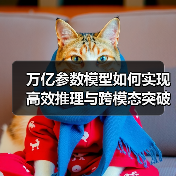 1T参数模型Ling-1T为何表现抢眼?多场景验证实力-云溯流蓝帝科技网 1T参数模型Ling-1T为何表现抢眼?多场景验证实力-云溯流蓝帝科技网