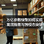 1T参数模型Ling-1T为何表现抢眼?多场景验证实力-云溯流蓝帝科技网 1T参数模型Ling-1T为何表现抢眼?多场景验证实力-云溯流蓝帝科技网