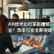 2024建筑能源管理十大品牌谁登顶？榜单揭晓