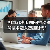 建筑技术如何引领未来建筑革新?七大核心技术揭秘-云溯流蓝帝科技网 建筑技术如何引领未来建筑革新?七大核心技术揭秘-云溯流蓝帝科技网