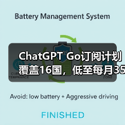 OpenAI加速扩展ChatGPT Go至16国,东南亚用户激增四倍-云溯流蓝帝科技网 OpenAI加速扩展ChatGPT Go至16国,东南亚用户激增四倍-云溯流蓝帝科技网
