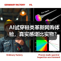 谷歌AI试穿功能上线,足不出户试穿鞋子新体验-云溯流蓝帝科技网 谷歌AI试穿功能上线,足不出户试穿鞋子新体验-云溯流蓝帝科技网