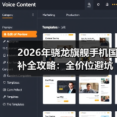 建筑供应链助力净零排放实现