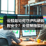 物联网2024发展格局：技术趋势与行业挑战