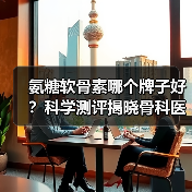 物联网2024发展格局：技术趋势与行业挑战