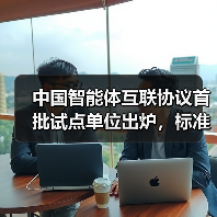 建筑供应链助力净零排放实现