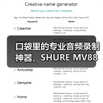 物联网2024发展格局：技术趋势与行业挑战